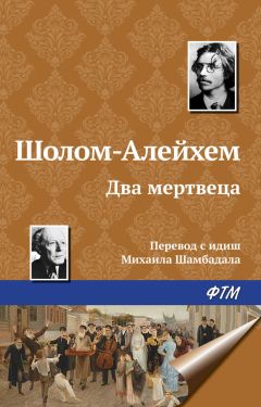 Томас Прест - Утро кровавого праздника