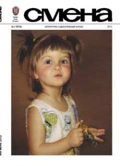 Екатерина Вильмонт - Путешествие оптимистки, или Все бабы дуры