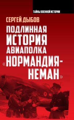 Андрей Власов - Почему я стал на путь борьбы с большевизмом