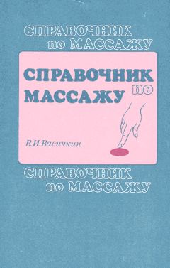 Ольга Крючкова - Славянские боги, духи, герои былин