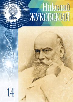 Александр ХАРЬКОВСКИЙ - ЧЕЛОВЕК, УВИДЕВШИЙ МИР