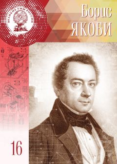 Андрей Васильченко - Гиммлер. Инквизитор в пенсне