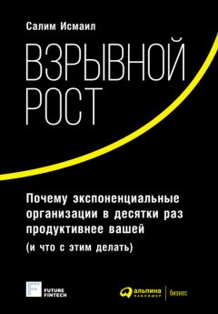 Малкольм Гладуэлл - Гении и аутсайдеры: Почему одним все, а другим ничего?