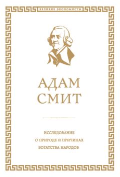 Ричард Аллен - Звезды. Легенды и научные факты о происхождении астрономических имен