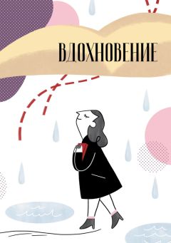 Антон Буслов - Президентская азбука