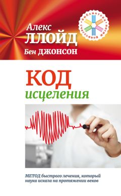 Ширли Лоуренс - Нумерология – путь самопознания. Руководство для начинающих