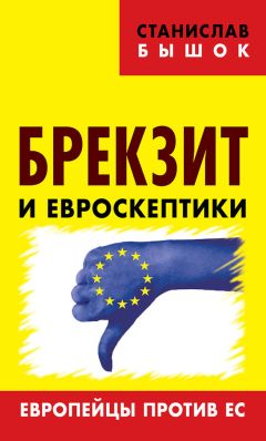 Станислав Аверков - Как рвут на куски Древнюю Русь в некоторых современных цивилизованных славянских странах