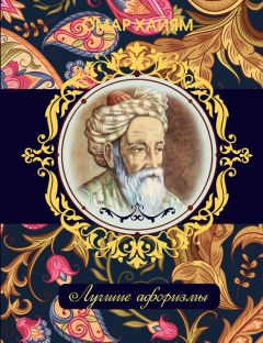 Питер Гай - Фрейд