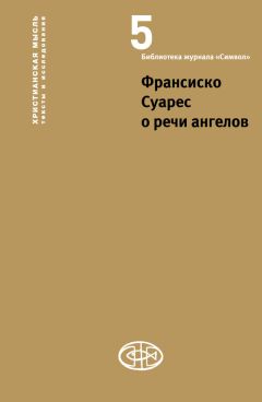 Сунь-цзы  - Трактат о военном искусстве