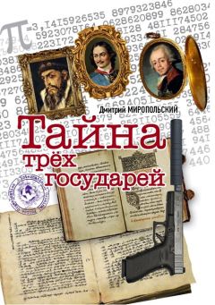 Антон Кротков - Голодный океан. Цивилизация заканчивается на берегу…