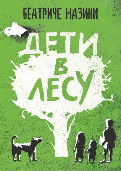 Артур Дойл - Три счастья. Книга для детей и взрослых