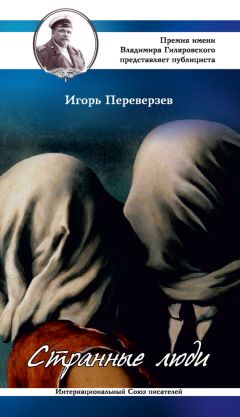 Михаил Бородянский - 8 цветных психотипов: кто вы?