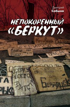 Дмитрий Пентегов - А у нас на зоне…