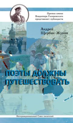 Александр Меситов - Дожди в августе