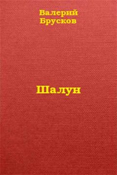 Владимир Дубко - Тройное сальто с пируэтом