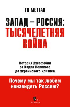 Рихард Крафт-Эбинг - Как подчинить мужа. Исповедь моей жизни