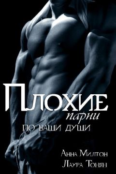 Китти Нил - Грехи отца