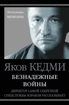 Ноэль Воропаев - Маркус Вольф. «Человек без лица» из Штази