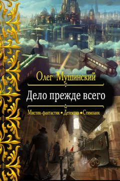 Александр Покровский - Не надо оборачиваться