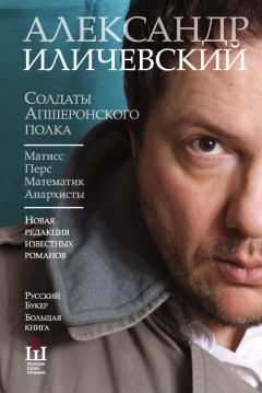 Елена Георгиевская - Белорусский сатанист. Каменный Лог. Готические романы