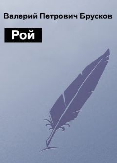Валерий Быков - Экстрасенс
