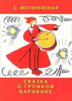 Сергей Рустанович - Как маленький трактор спас суперкары.