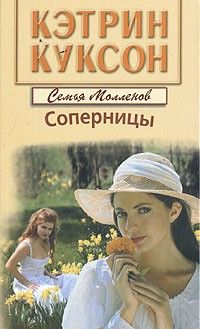 Мария Пресняк - Законы Красного моря