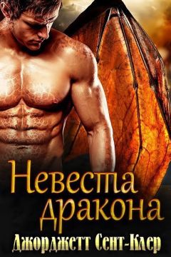 Келли Армстронг - Индустриальная магия