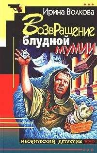 Марина Белова - Заморский принц в нагрузку