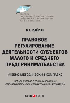 Владимир Янушевский - Методика и организация проектной деятельности в школе. 5-9 классы. Методическое пособие