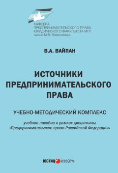 Роман Айзман - Основы медицинских знаний