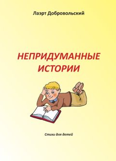 Виктор Пилован - Шутки и пародии. Книга первая