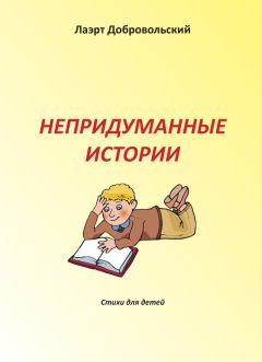 Ольга Романова - ЧеШуЯ