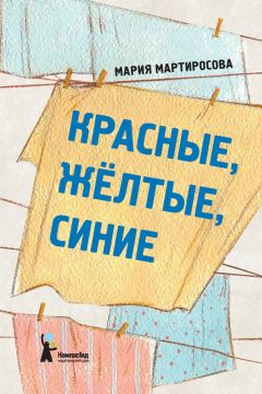 Екатерина Польгуева - За секунду до взрыва