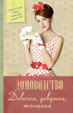 Елена Первушина - Слова потерянные и найденные