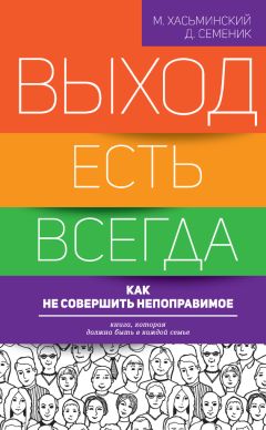 Андрей Теслинов - Концептуальное мышление в разрешении сложных и запутанных проблем