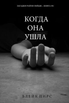 Александр Днепров - Настоящий покойник