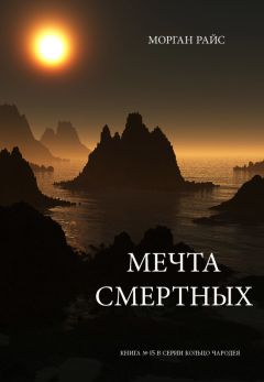 Ксения Медведевич - Ястреб халифа