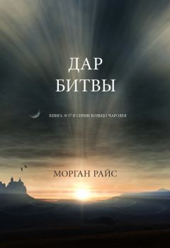 Ярослав Коваль - Чужак: Боец демона-императора. Тропа смерти. Сквозь бездну (сборник)