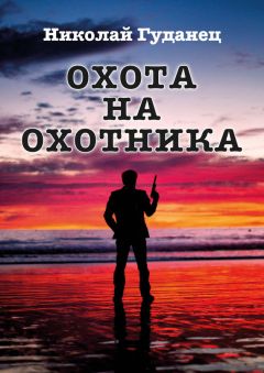 Владимир Колотенко - Хромосома Христа