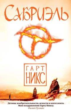 Девин Грейсон - Доктор Стрэндж. Участь снов
