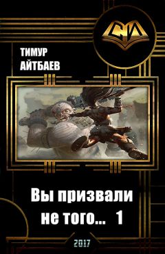 Вик Декард - Шутер v1.0 (СИ)