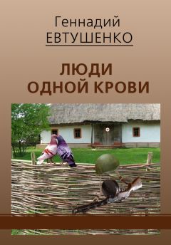 Геннадий Мещеряков - Ибрагимович – правнук Остапа Бендера. Побег из ада – рассказ. В Баклушах у Малого Узеня – комедия