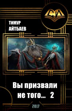 Михаил Светлый - Самый первый (СИ)