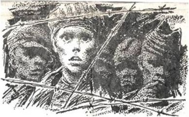 Лариса Павлович - Министерство Кайфа