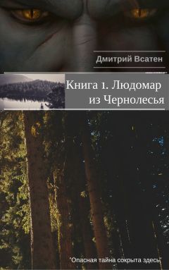 Анна Китаева - Перстень без камня