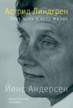  Коллектив авторов - Как «Есть, молиться, любить» вдохновила женщин изменить свою жизнь. Реальные истории от читательниц книги Элизабет Гилберт