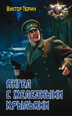 Ростислав Ковалев - Ступень (СИ)