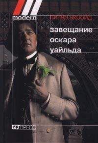 Питер Гитерс - Необыкновенный кот и его обычный хозяин. История любви