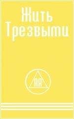 Илья Мечников - Природа человека (сборник)